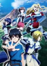 100-man no Inochi no Ue ni Ore wa Tatteiru Temporada 2