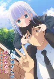 Aharen-san wa Hakarenai Temporada 2