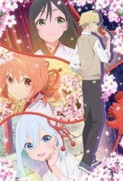 Amagami-san Chi no Enmusubi