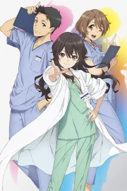 Ameku Takao no Suiri Karte