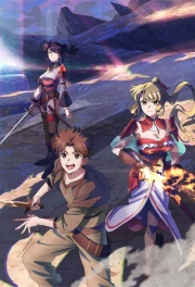 Arayuru Mono ni