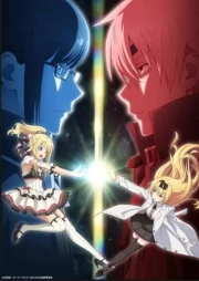 Arifureta Shokugyou de Sekai Saikyou (OVA): Maboroshi no Bouken to Kiseki no Kaigou