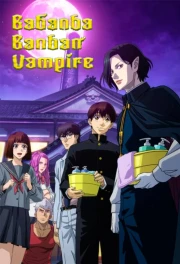 Babanbabanban Vampire
