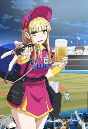 Ballpark de Tsukamaete!