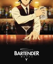Bartender: Kami no Glass