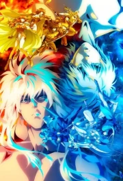 Bastard!! Heavy Metal, Dark Fantasy Temporada 2