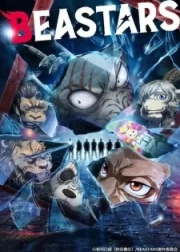 Beastars Temporada 2