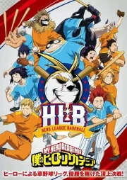 Boku no Hero Academia Temporada 5 (ONA)