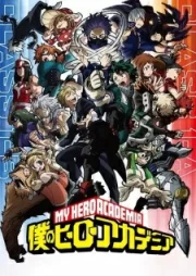 Boku no Hero Academia Temporada 5