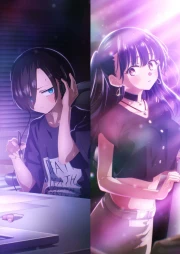Boku no Kokoro no Yabai Yatsu: The Movie