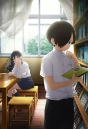 Boku no Kokoro no Yabai Yatsu