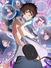 Bokura no Ameiro Protocol