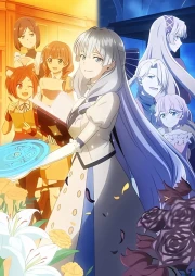 Buchigire Reijou wa Houfuku wo Chikaimashita. Madousho no Chikara de Sokoku wo Tatakitsubushimasu