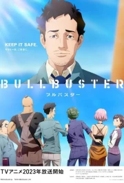 Bullbuster