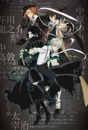 Bungou Stray Dogs Temporada 4