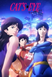 Cat’s♥Eye