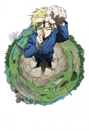 Chi.: Chikyuu no Undou ni Tsuite