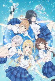 Chitose-kun wa Ramune Bin no Naka