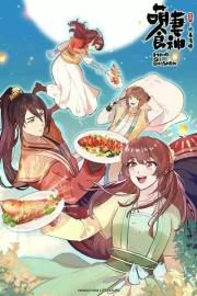 Cinderella Chef Temporada 3