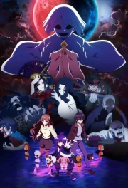 Dark Gathering