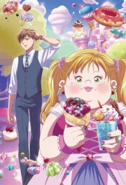 Debu to Love to Ayamachi to!