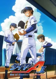 Diamond no Ace: Act II Temporada 2