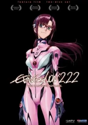Evangelion: 2.22 You Can (Not) Advance