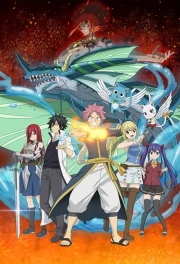 Fairy Tail: 100-nen Quest