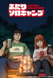 Futari Solo Camp episodio 9