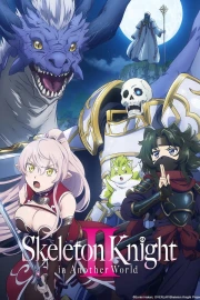 Gaikotsu Kishi-sama, Tadaima Isekai e Odekakechuu II