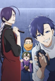 Goumon Baito-kun no Nichijou episodio 4