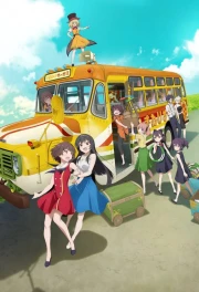 Grow Up Show: Himawari no Circus-dan