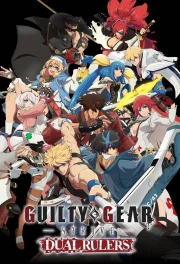 Guilty Gear Strive: Dual Rulers