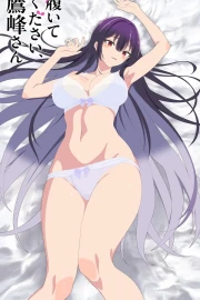 Haite Kudasai, Takamine-san