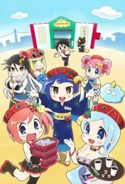 Hanabi-chan wa Okuregachi