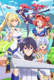 Hazure Skill «Kinomi Master»: Skill no Mi (Tabetara Shinu) wo Mugen ni Taberareru You ni Natta Ken ni Tsuite