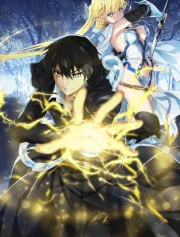 Hazurewaku no «Joutai Ijou Skill» de Saikyou ni Natta Ore ga Subete wo Juurin suru made