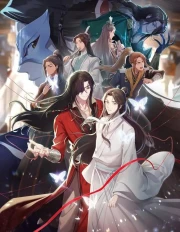 Heaven Official’s Blessing Temporada 2 (Audio Japonés)