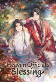 Heaven Official’s Blessing (Tian Guan Cifu)
