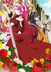 Higeki no Genkyou to Naru Saikyou Gedou Last Boss Joou wa Tami no Tame ni Tsukushimasu. Temporada 2