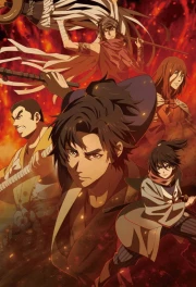 Hikuidori: Ushuu Boro Tobi-gumi episodio 3