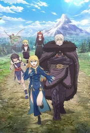 Himekishi wa Barbaroi no Yome