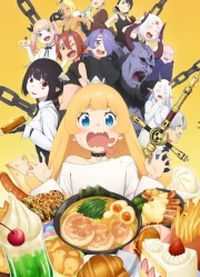 Himesama «Goumon» no Jikan desu