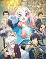 Hoshifuru Oukoku no Nina