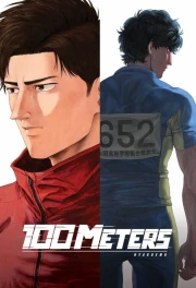 Hyakuemu: 100 Meters