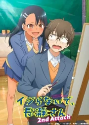 Ijiranaide, Nagatoro-san Temporada 2