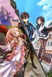 Isekai de Cheat Skill wo Te ni Shita Ore wa, Genjitsu Sekai wo mo Musou Suru: Level Up wa Jinsei wo Kaeta