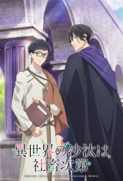 Isekai no Sata wa Shachiku Shidai episodio 4