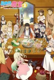 Isekai Nonbiri Nouka Temporada 2