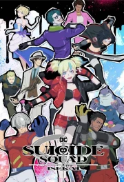 Isekai Suicide Squad